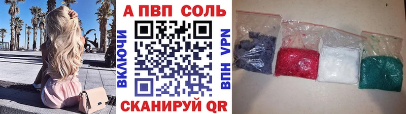 А ПВП СК КРИС наркошоп Заволжск