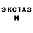 Первитин кристалл M. Pam