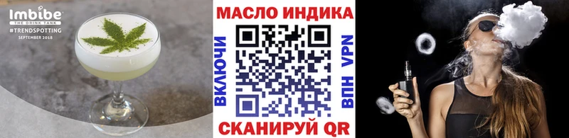 маркетплейс наркотические препараты купить наркотики сайты Заволжск Cannafood конопля