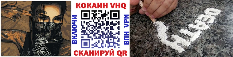 COCAIN Колумбийский Заволжск
