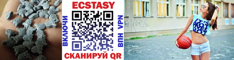 купить наркотики цена  Заволжск  Ecstasy 300 mg 