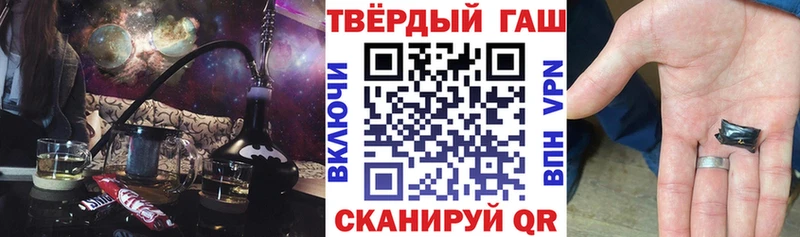 ГАШИШ 40% ТГК  наркошоп  Заволжск 