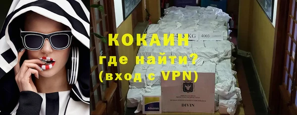 герыч Вязники