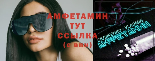 герыч Вязники