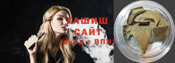 бутик Вязьма