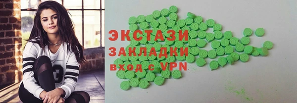 эйфоретик Волоколамск