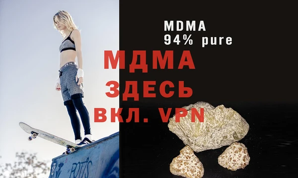 герыч Вязники