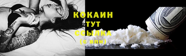 герыч Вязники
