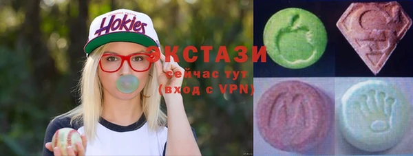бутик Вязьма