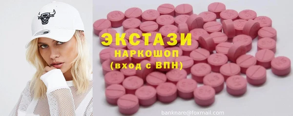 кристаллы Горно-Алтайск