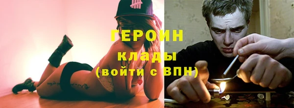 герыч Вязники