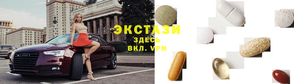 бутик Вязьма