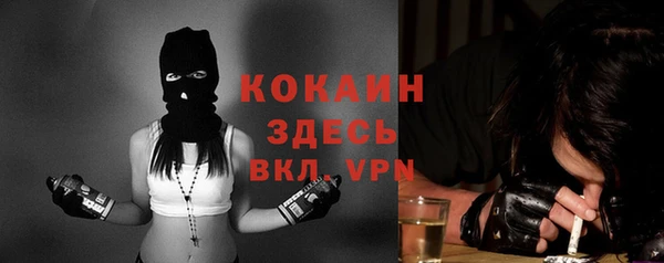 бутик Вязьма