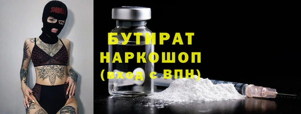 кристаллы Горно-Алтайск
