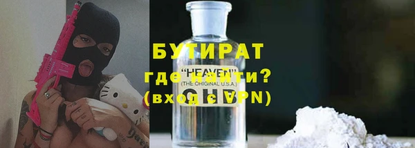 эйфоретик Волоколамск
