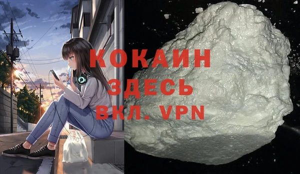 бутик Вязьма