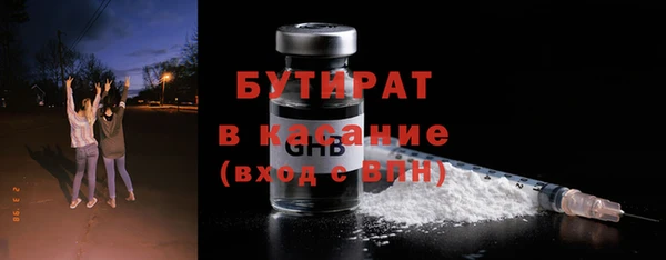 герыч Вязники
