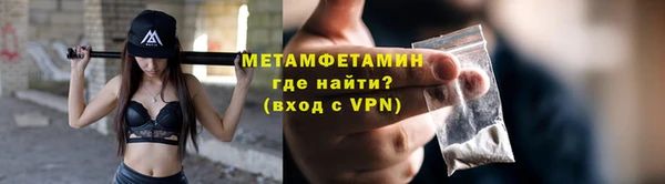 бутик Вязьма
