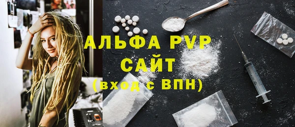 mdpv Вяземский
