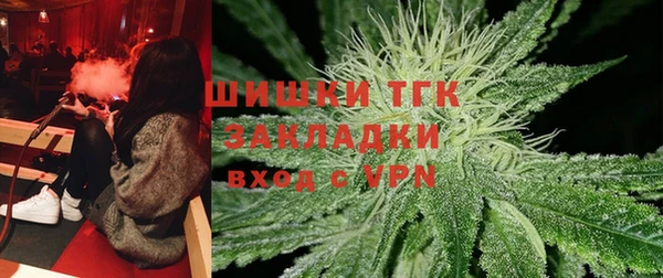 герыч Вязники