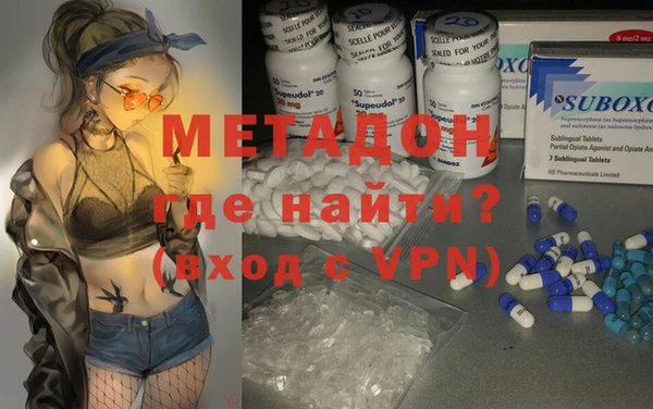 спайс Володарск
