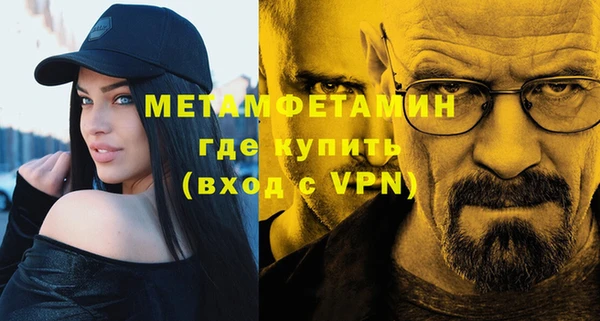 mdpv Вяземский