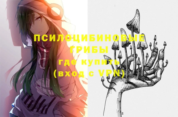 бутик Вязьма