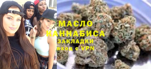 бутик Вязьма