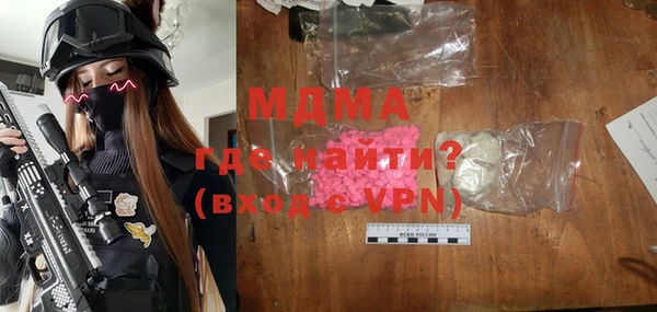 mdpv Вяземский