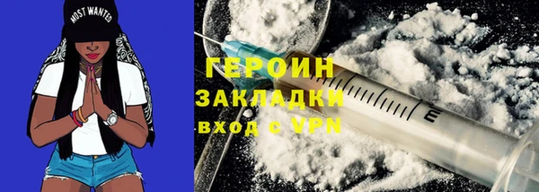 бутик Вязьма