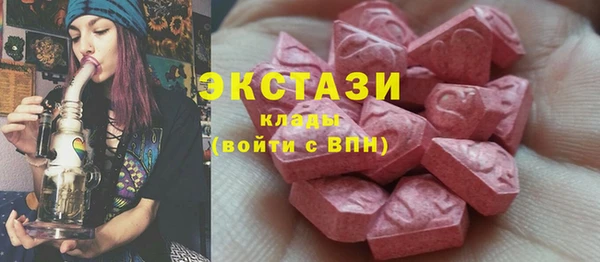 бутик Вязьма