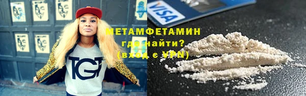 mdpv Вяземский