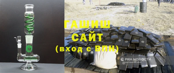 дистиллят марихуана Горнозаводск