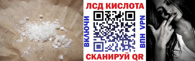Лсд 25 экстази ecstasy  сколько стоит  Заволжск 
