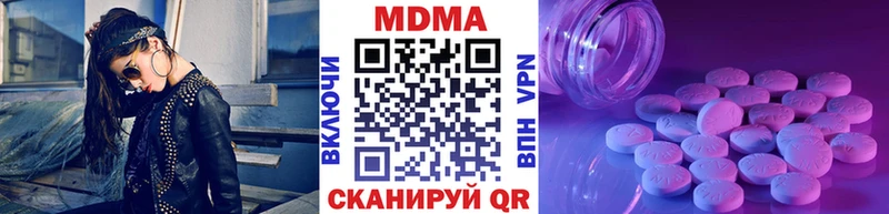 MDMA Molly Заволжск
