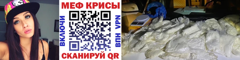 Мефедрон мука  Заволжск 