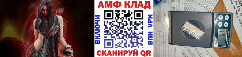 omg ссылки где найти Заволжск Первитин витя