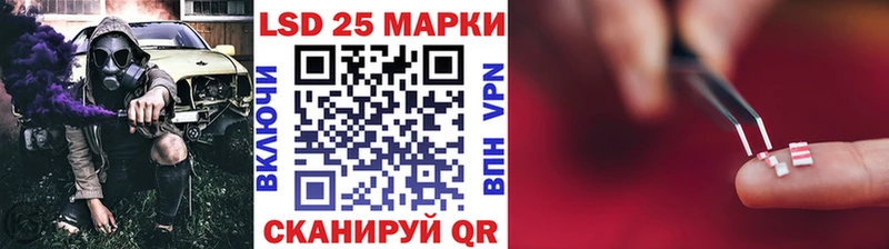 где можно купить наркотик  Заволжск  Марки N-bome 1,5мг 