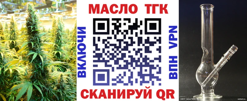 где можно купить Заволжск Дистиллят ТГК Wax
