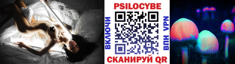 Псилоцибиновые грибы мухоморы  Заволжск 