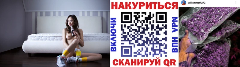 площадка Telegram  ОМГ ОМГ ТОР  Заволжск  Шишки марихуана THC 21% 